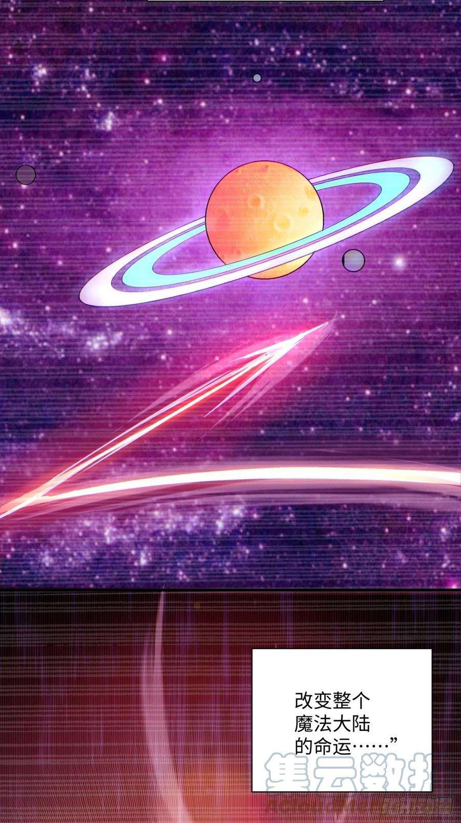 身为首富的我真不想重生啊一二六话 背叛