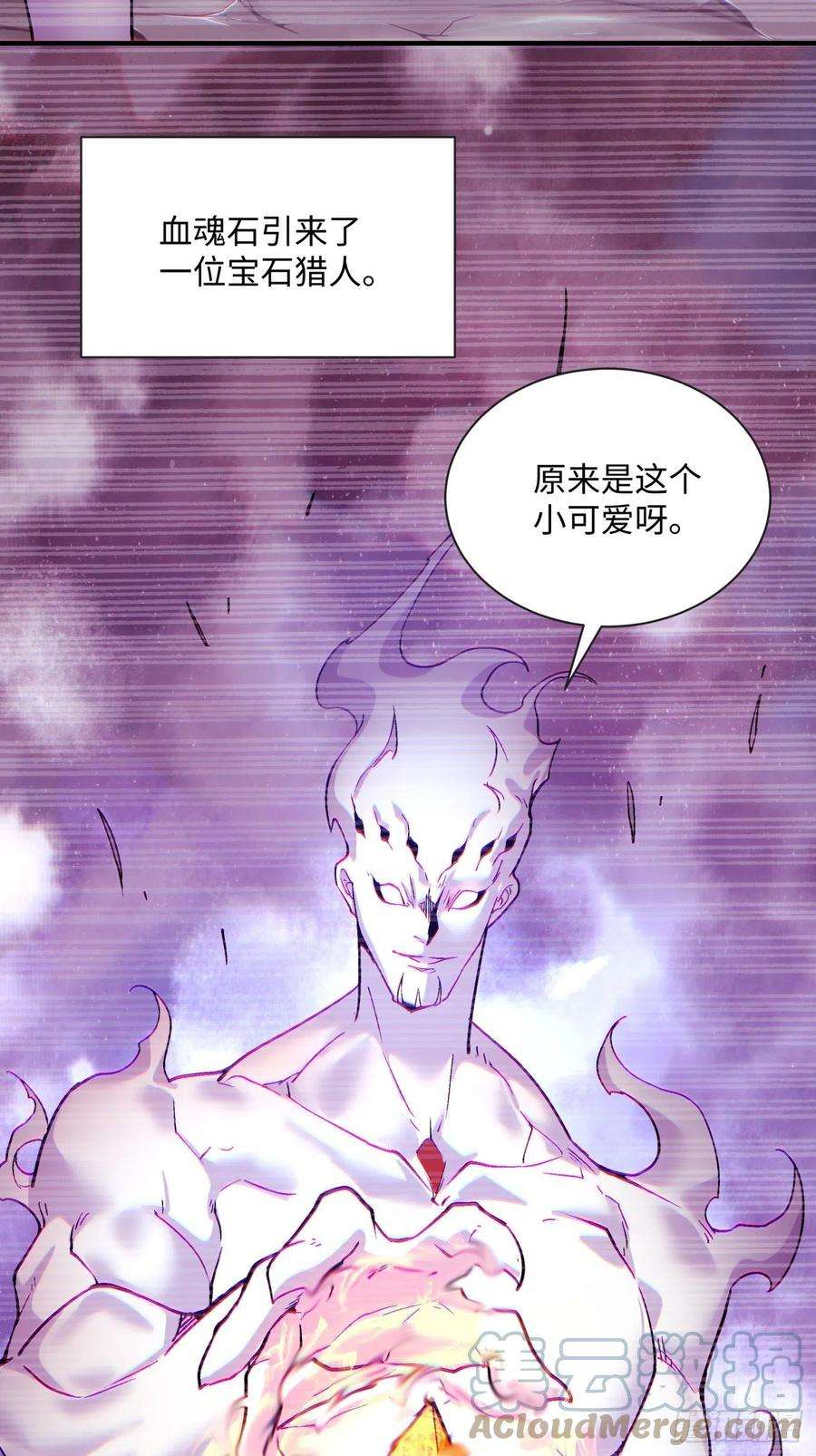 身为首富的我真不想重生啊一二六话 背叛