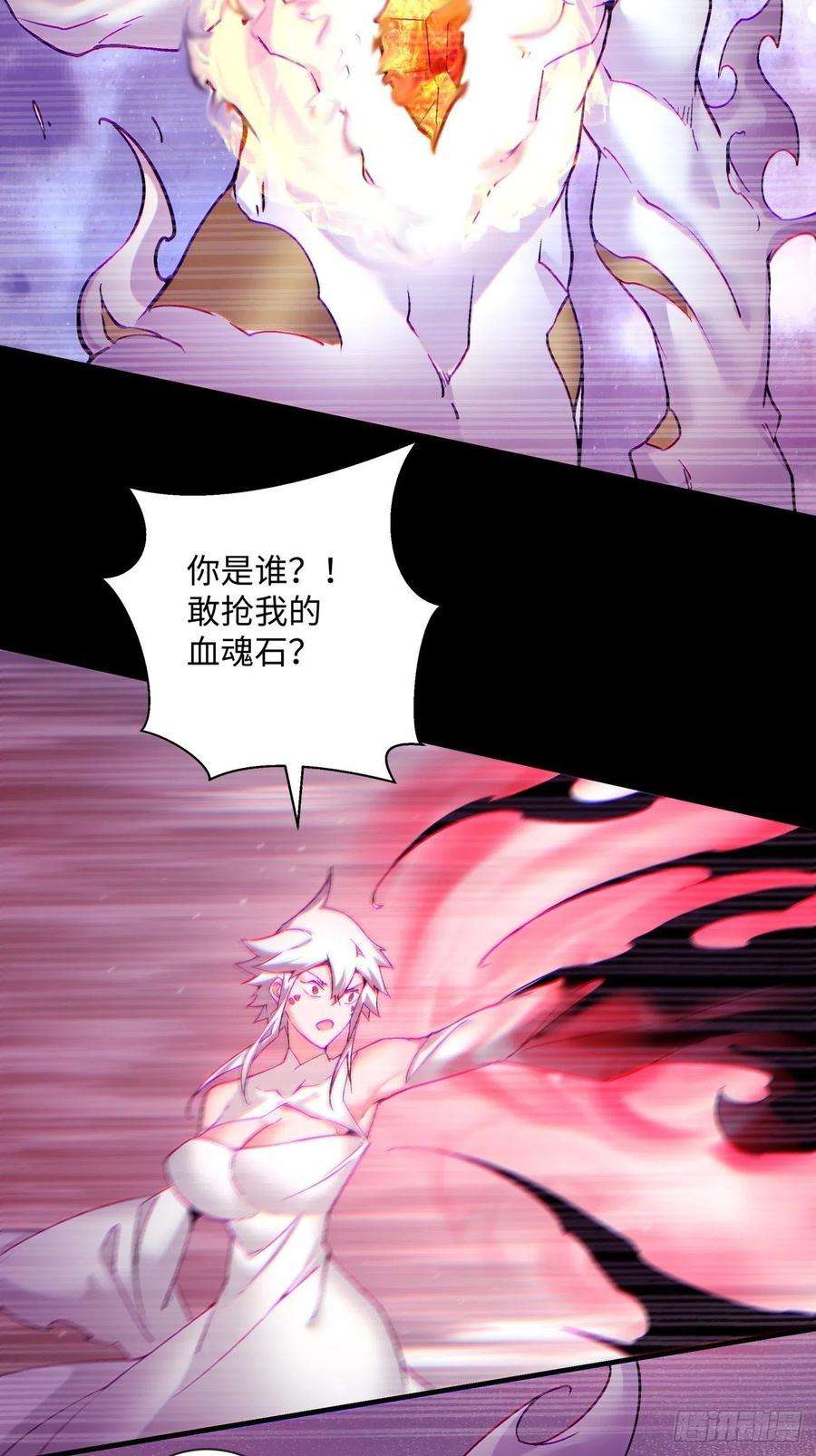 身为首富的我真不想重生啊一二六话 背叛