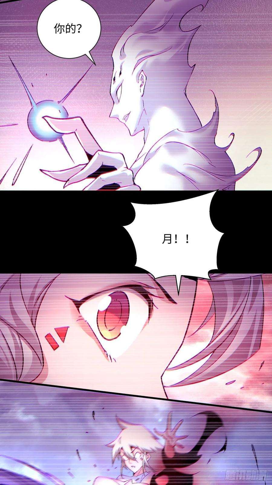 身为首富的我真不想重生啊一二六话 背叛