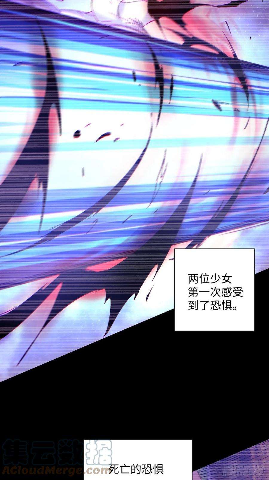 身为首富的我真不想重生啊一二六话 背叛