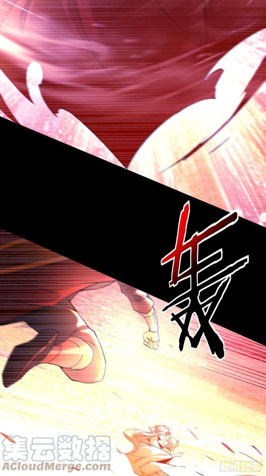 身为首富的我真不想重生啊一二六话 背叛