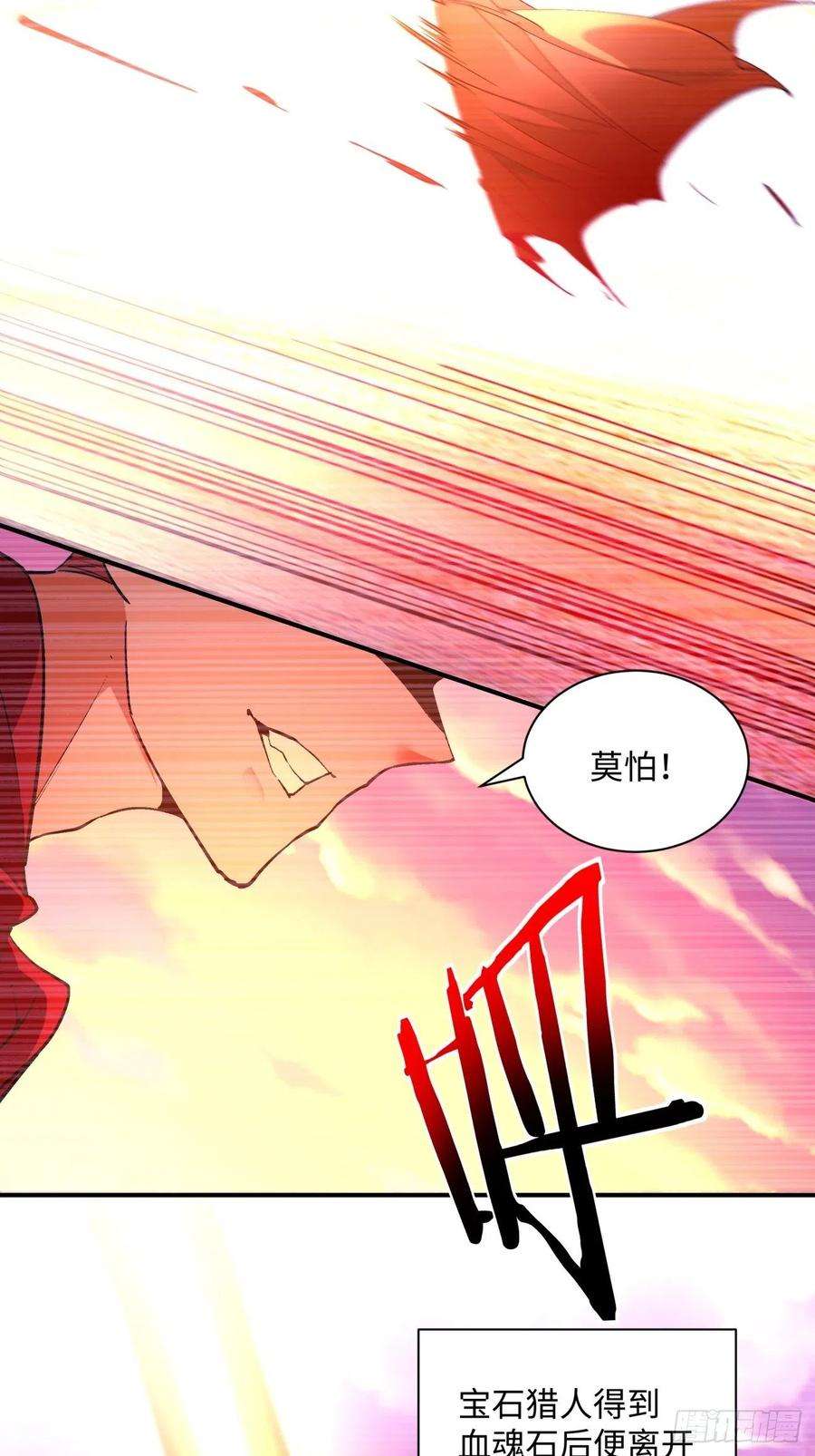 身为首富的我真不想重生啊一二六话 背叛