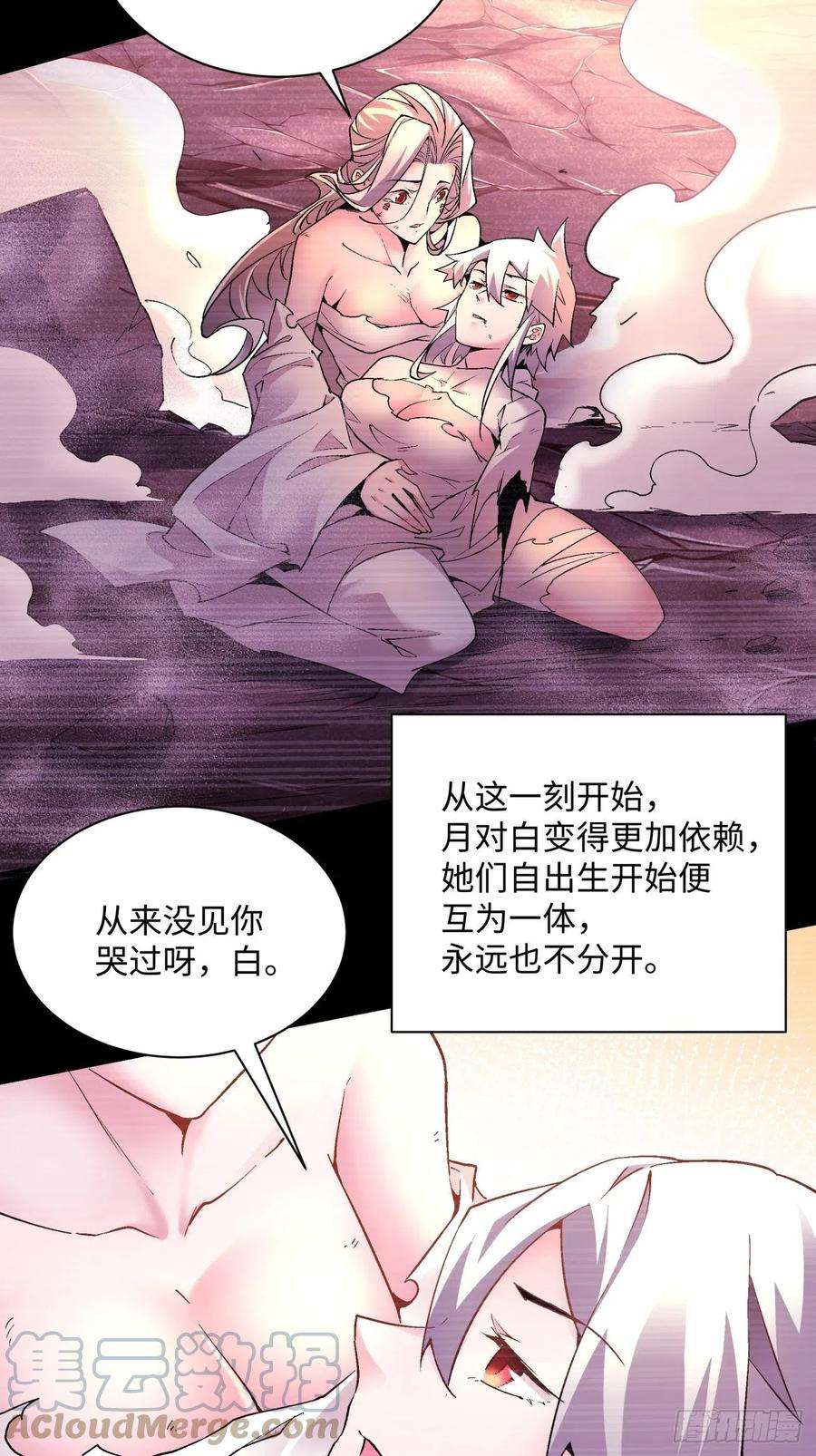 身为首富的我真不想重生啊一二六话 背叛