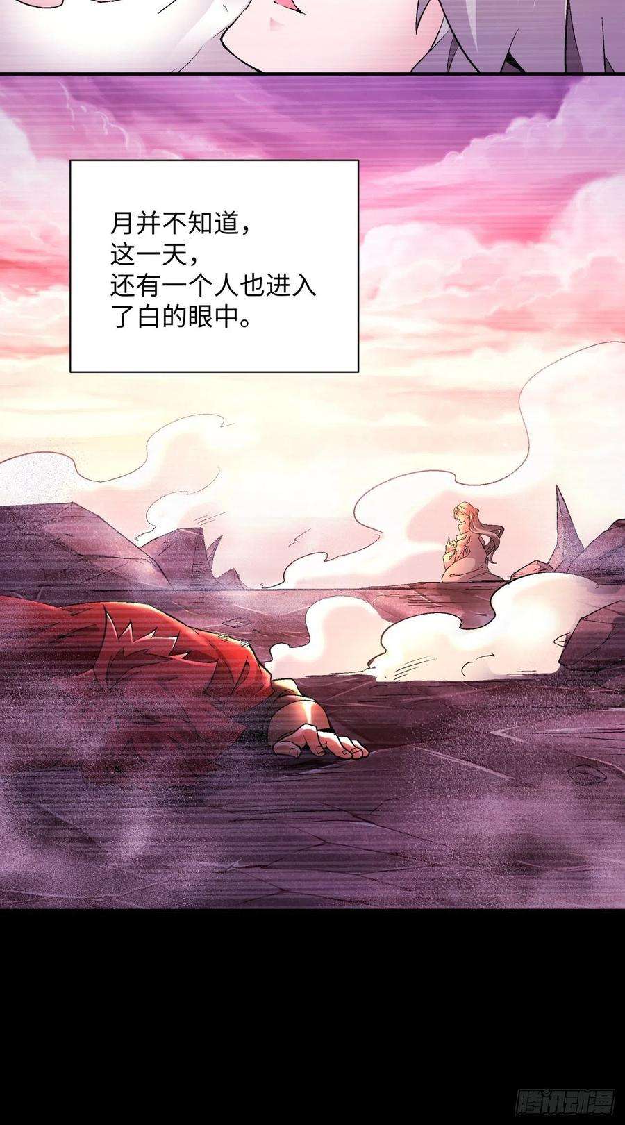 身为首富的我真不想重生啊一二六话 背叛