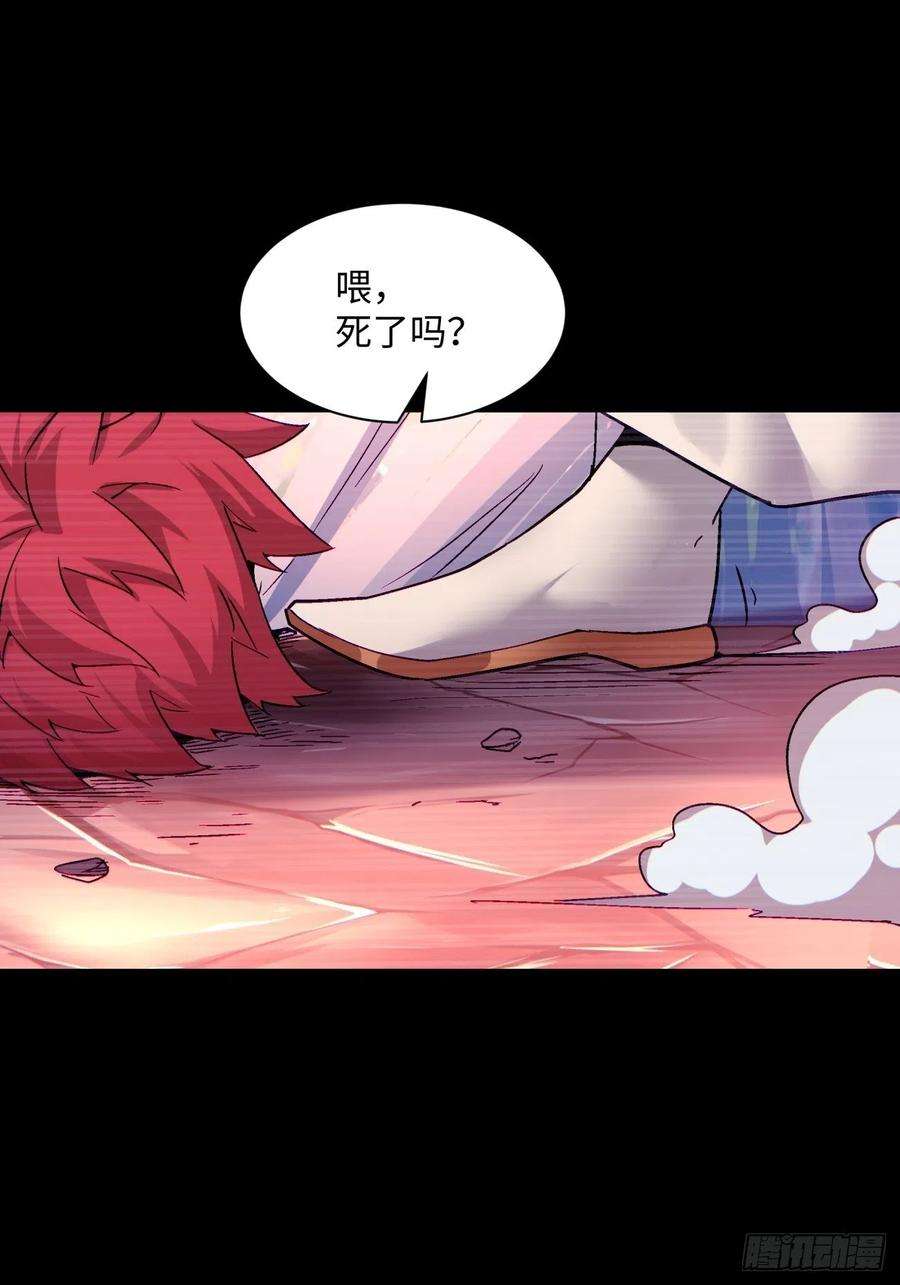 身为首富的我真不想重生啊一二六话 背叛