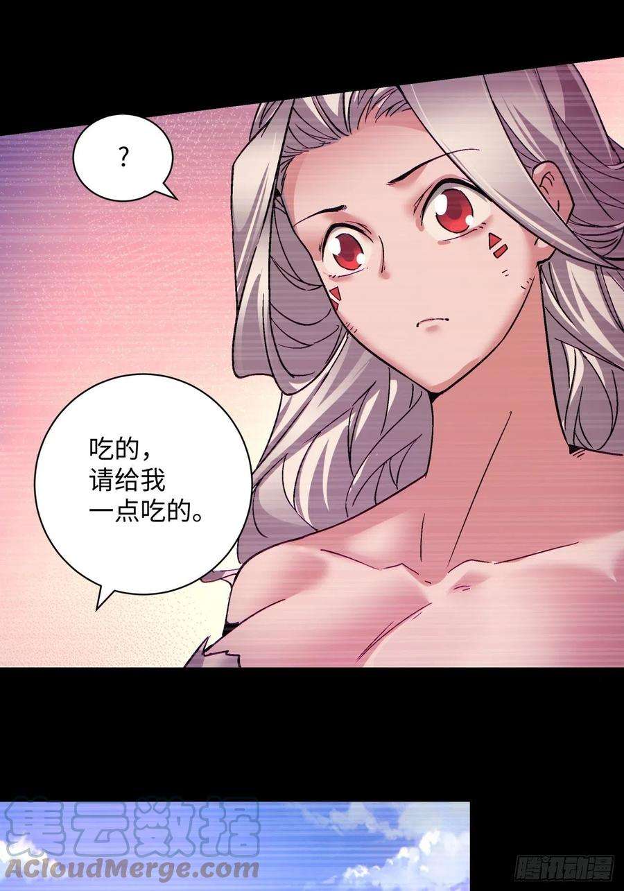 身为首富的我真不想重生啊一二六话 背叛