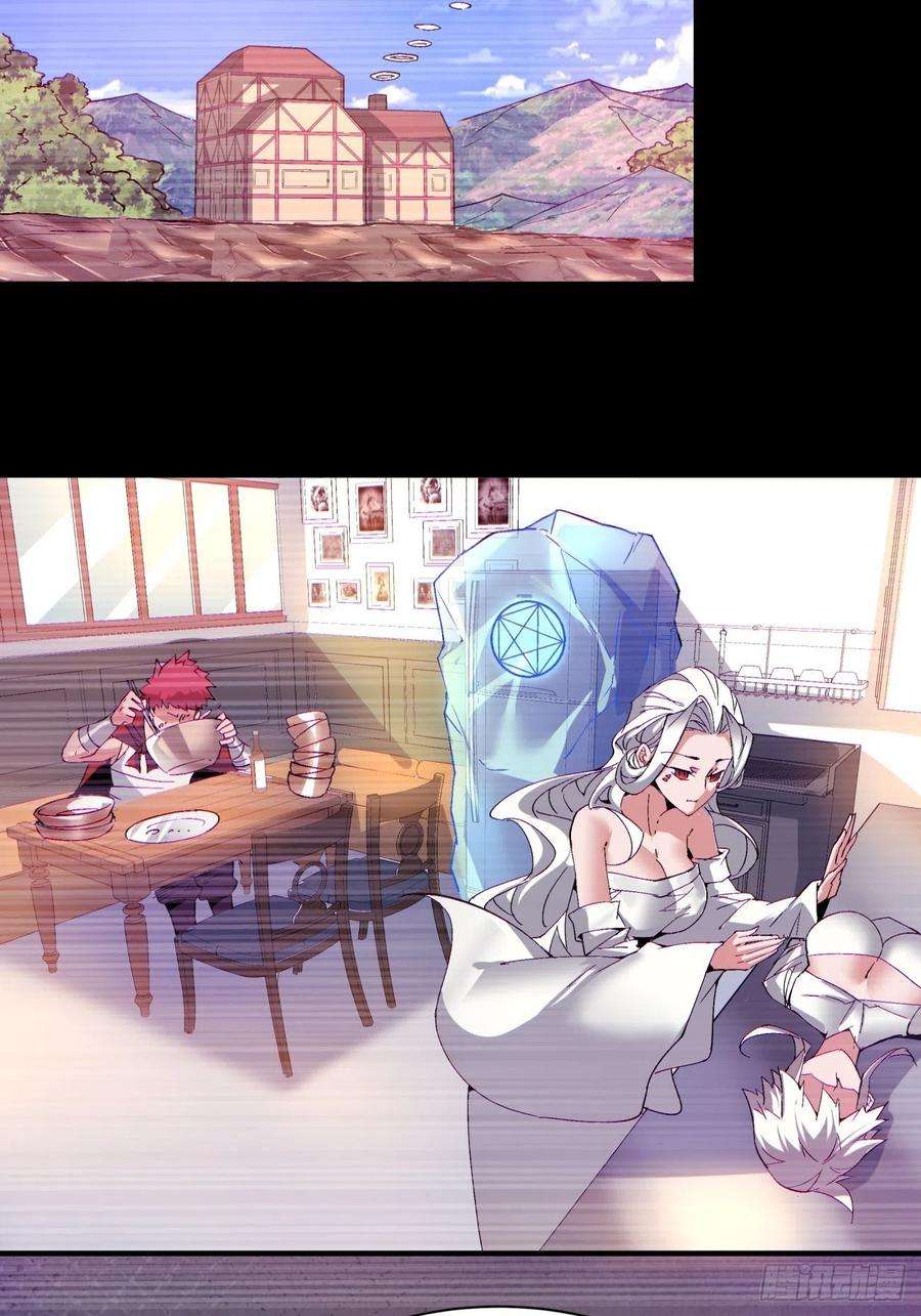 身为首富的我真不想重生啊一二六话 背叛