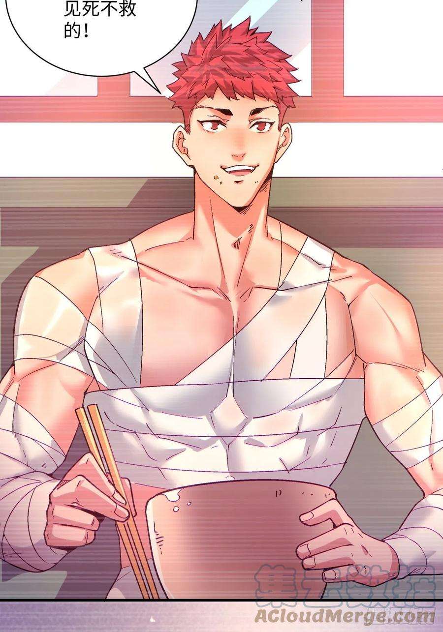 身为首富的我真不想重生啊一二六话 背叛