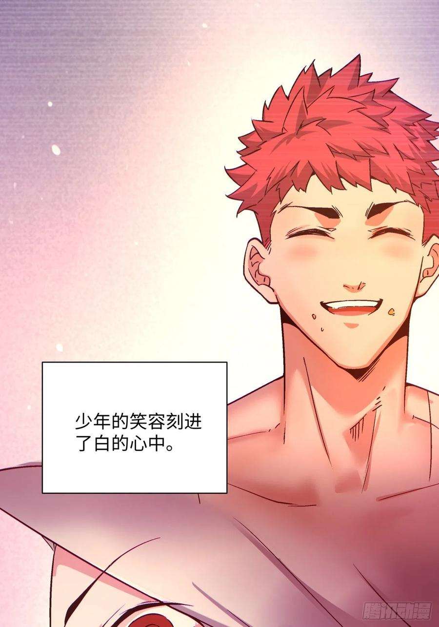 身为首富的我真不想重生啊一二六话 背叛