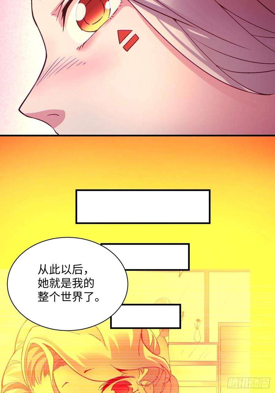 身为首富的我真不想重生啊一二六话 背叛