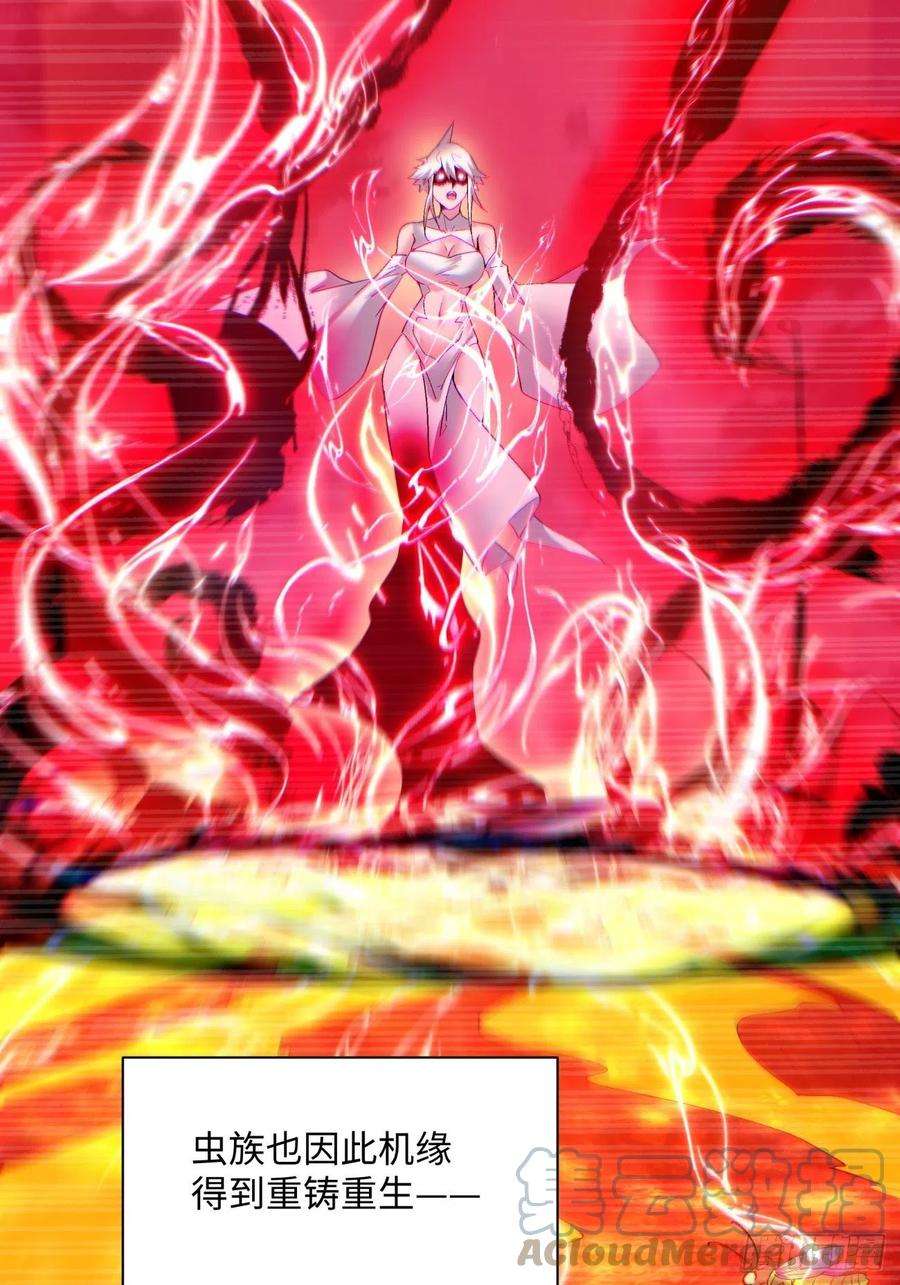 身为首富的我真不想重生啊一二六话 背叛