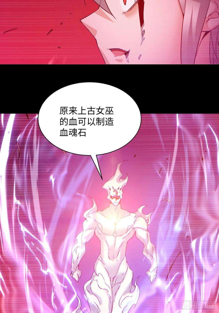 身为首富的我真不想重生啊一二六话 背叛