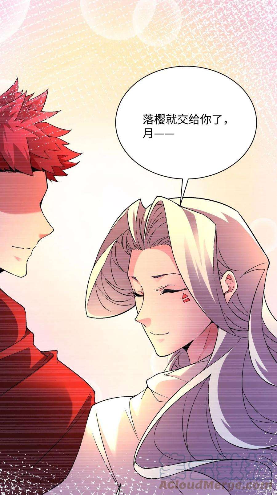 身为首富的我真不想重生啊一二六话 背叛