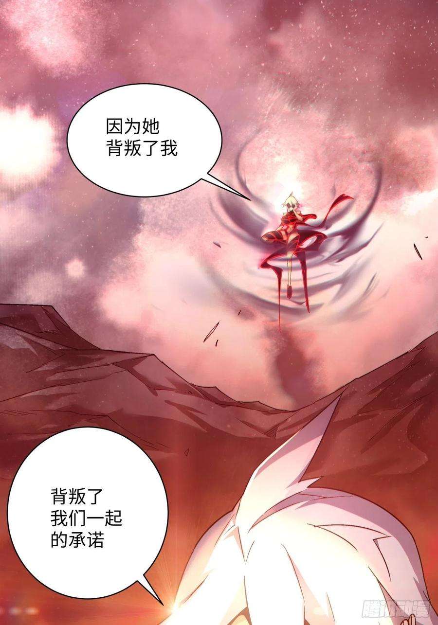 身为首富的我真不想重生啊一二六话 背叛