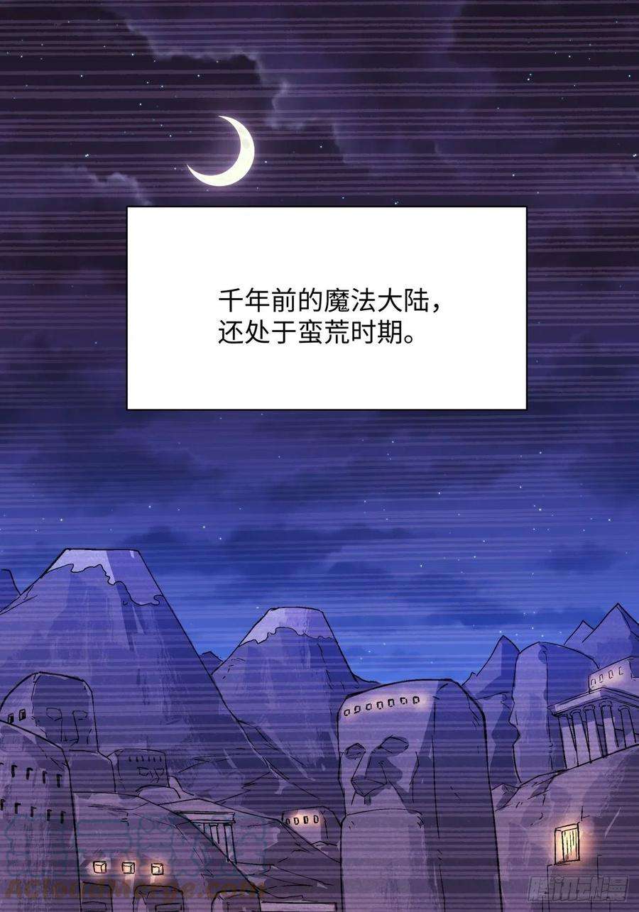 身为首富的我真不想重生啊一二六话 背叛