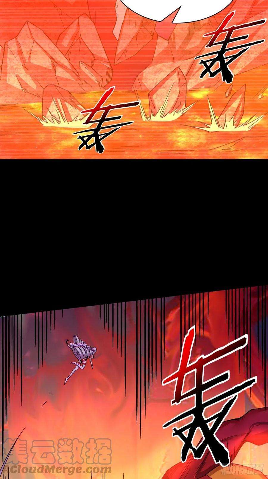 身为首富的我真不想重生啊一二七话 礼尚往来