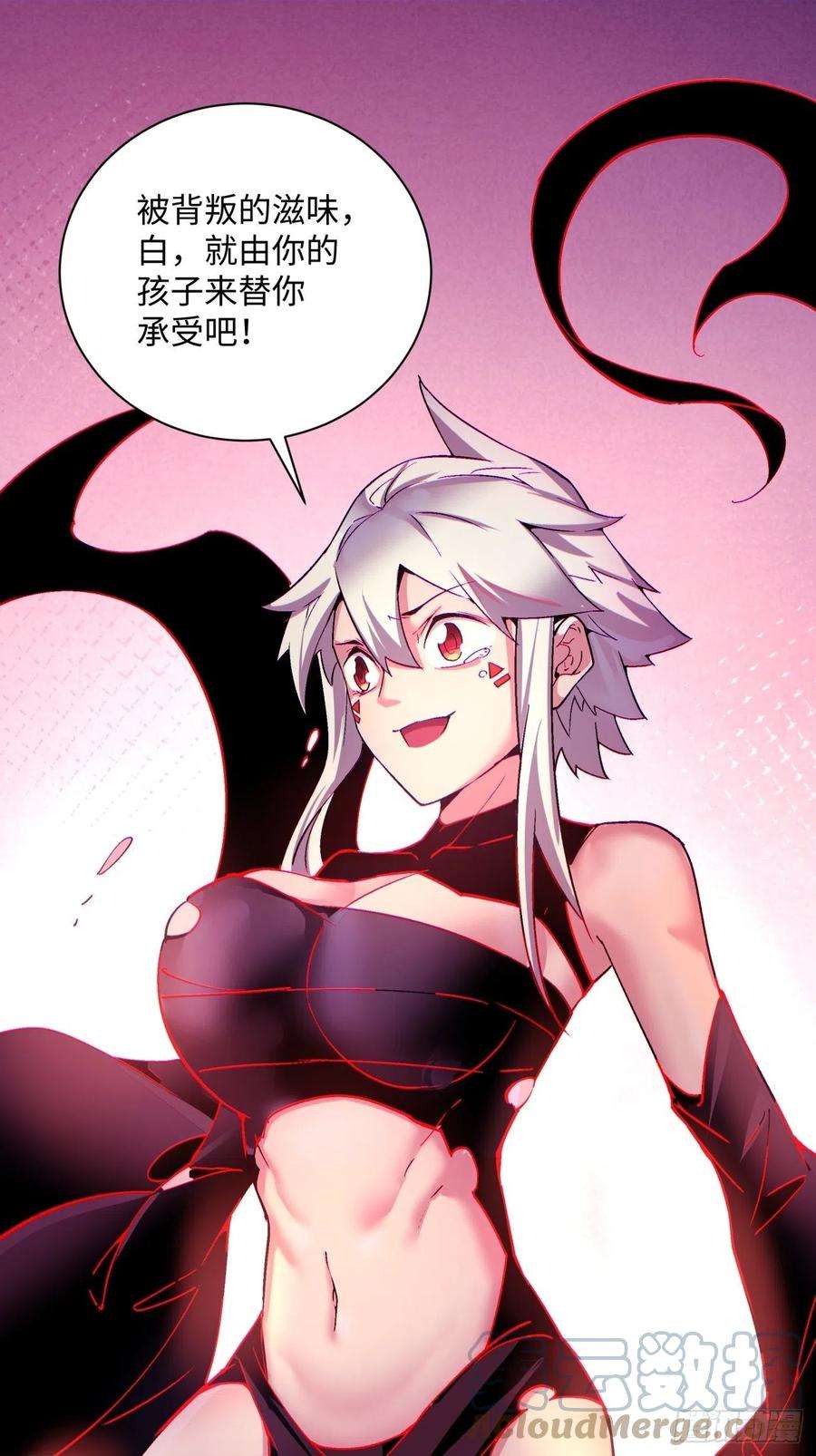 身为首富的我真不想重生啊一二七话 礼尚往来