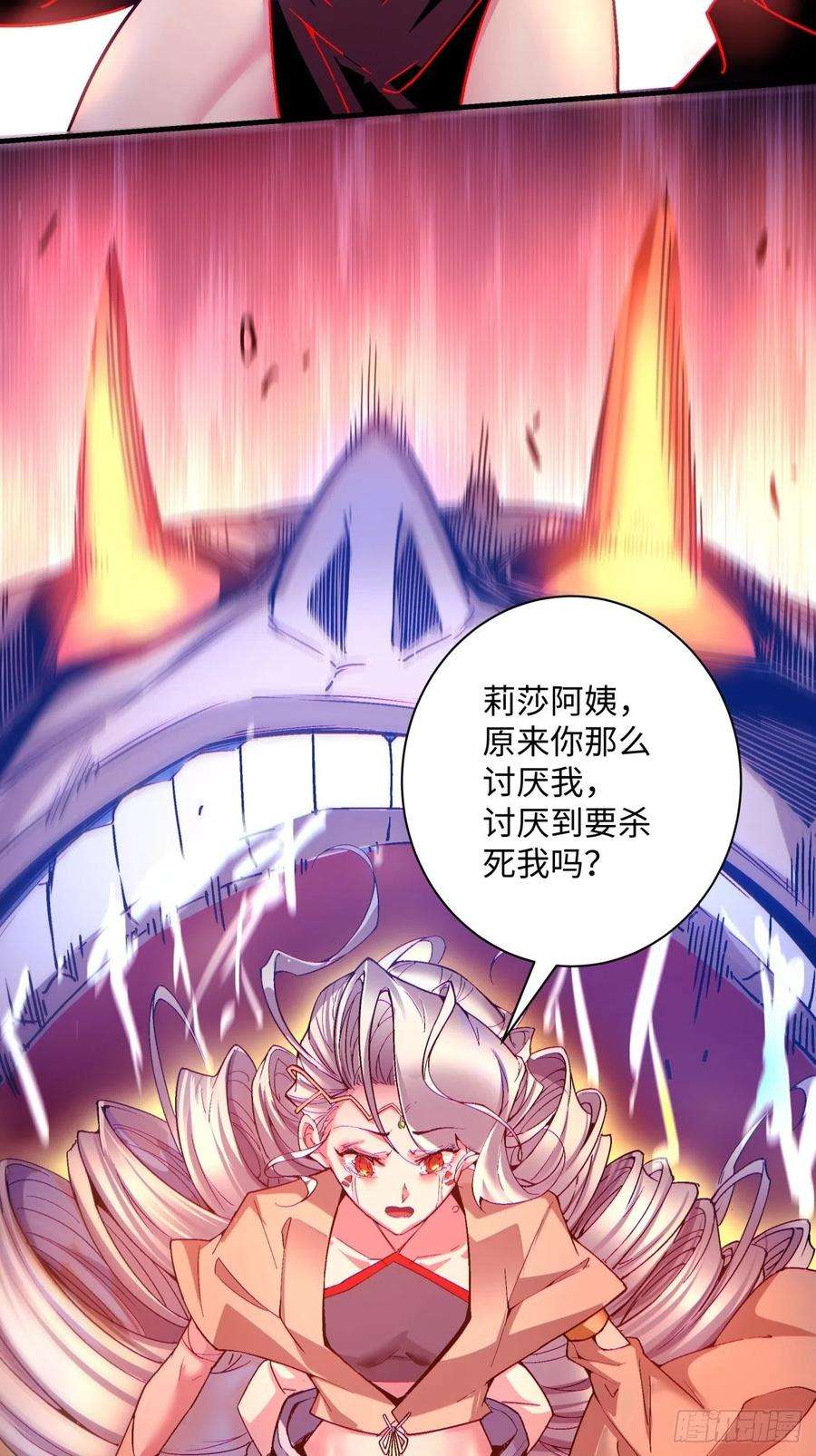 身为首富的我真不想重生啊一二七话 礼尚往来