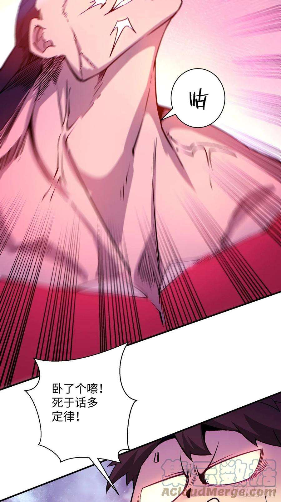 身为首富的我真不想重生啊一二七话 礼尚往来