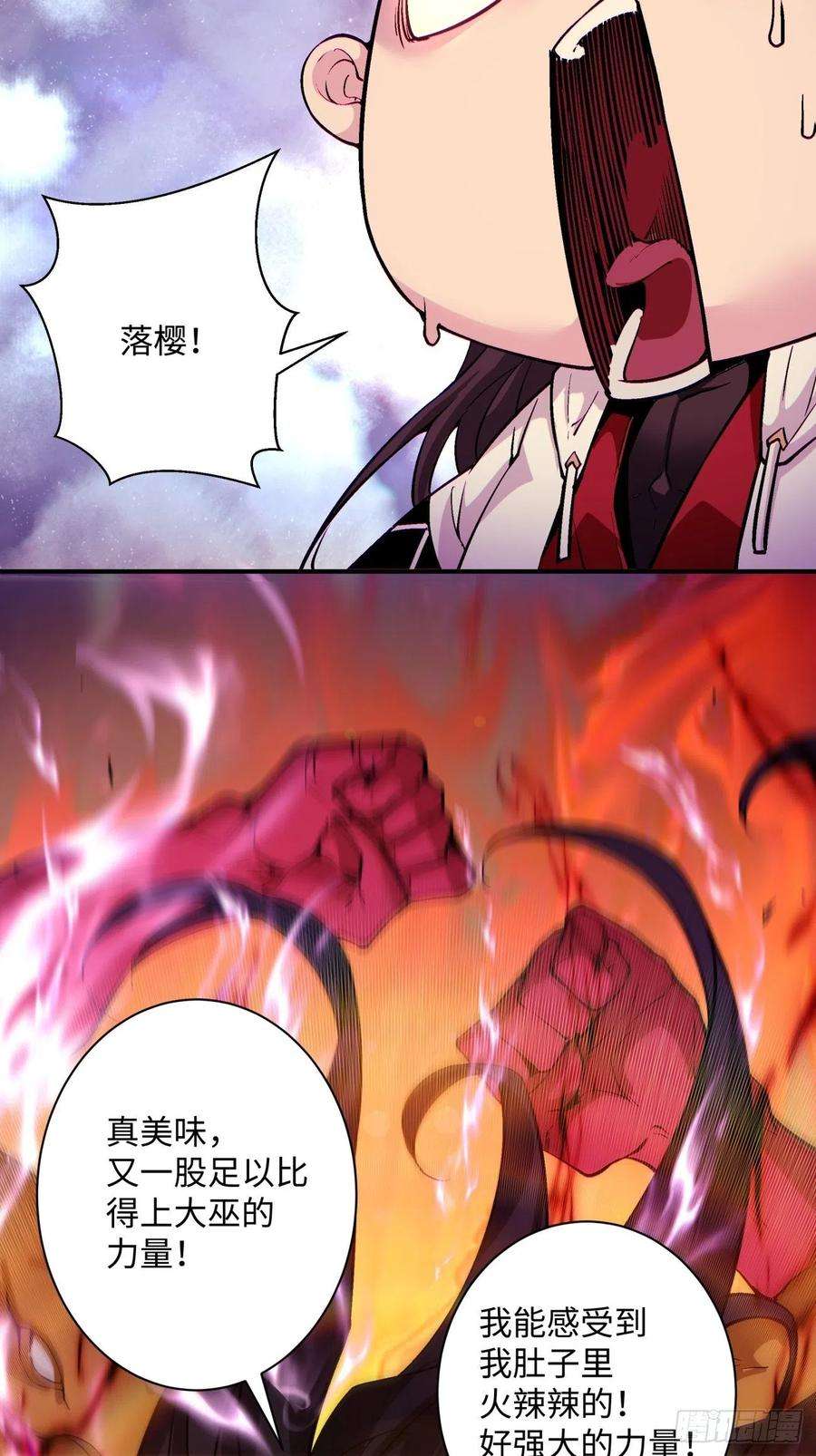 身为首富的我真不想重生啊一二七话 礼尚往来