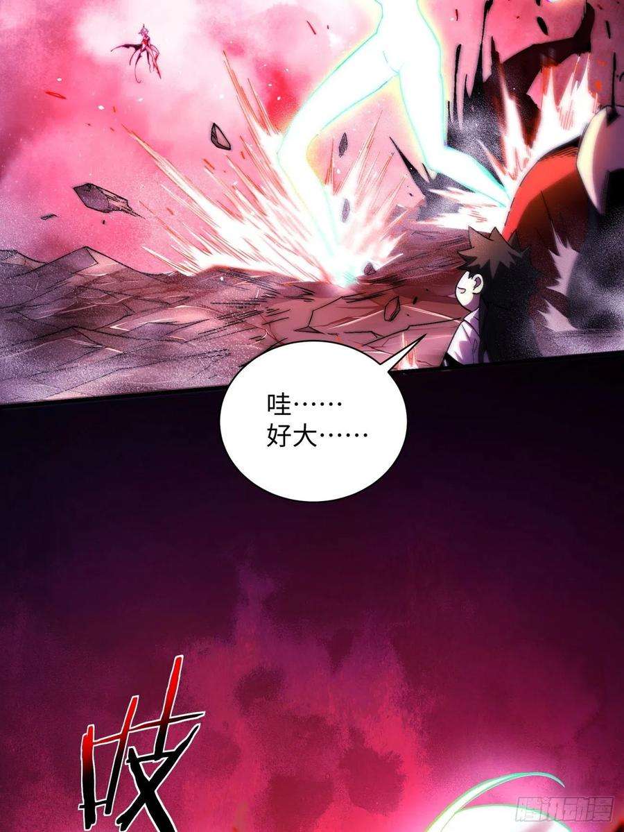 身为首富的我真不想重生啊一二七话 礼尚往来