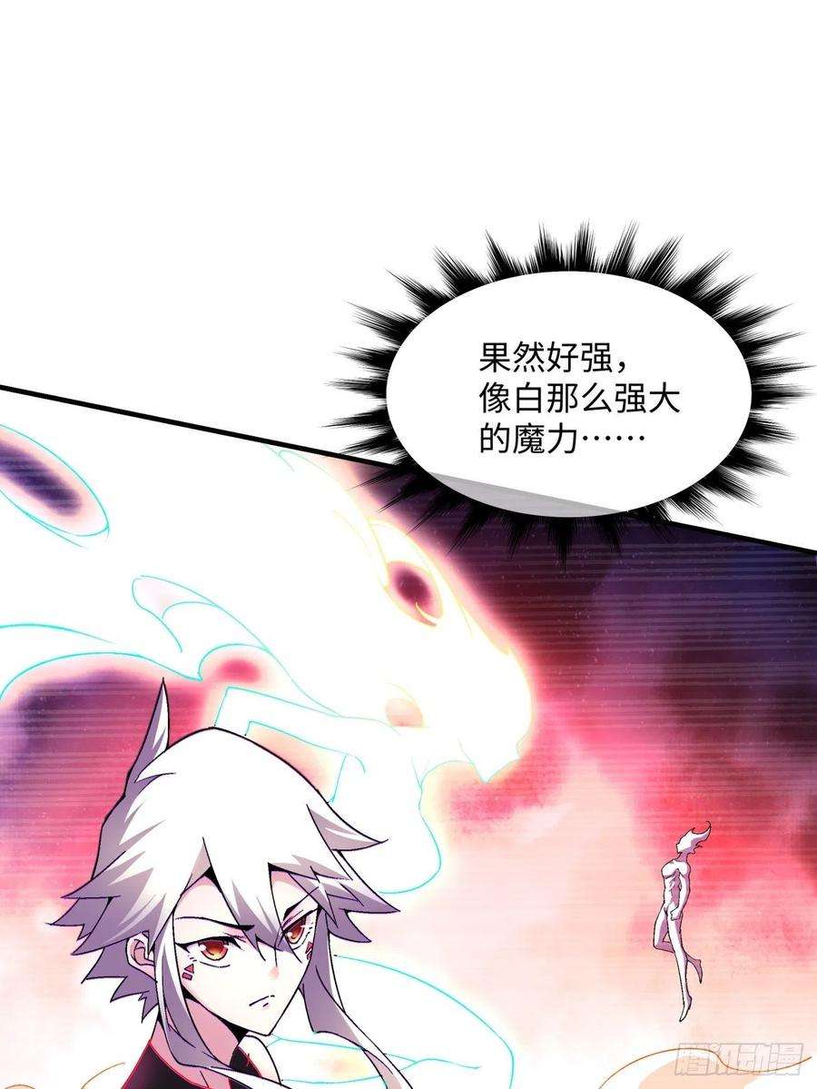 身为首富的我真不想重生啊一二七话 礼尚往来