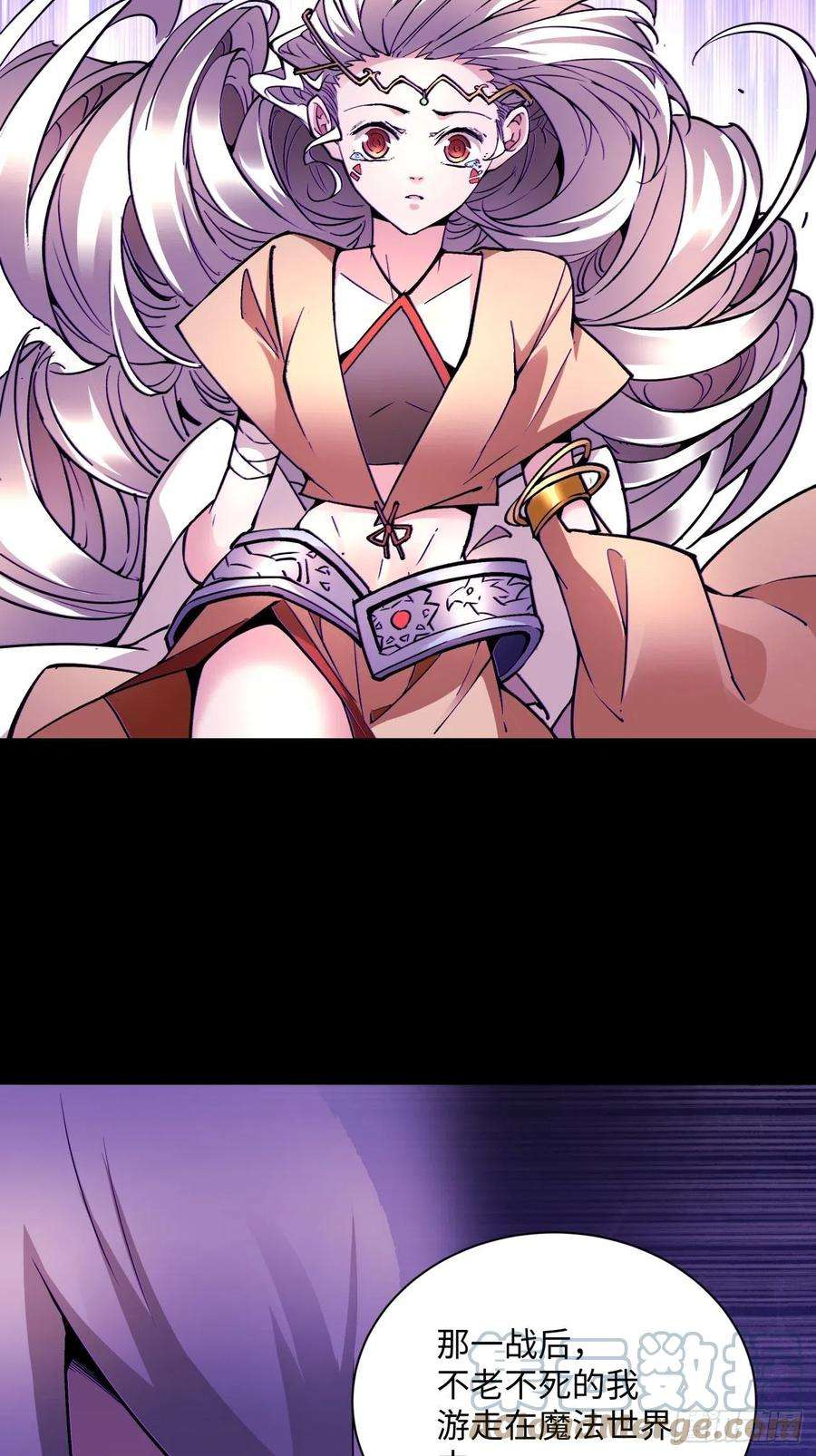 身为首富的我真不想重生啊一二七话 礼尚往来