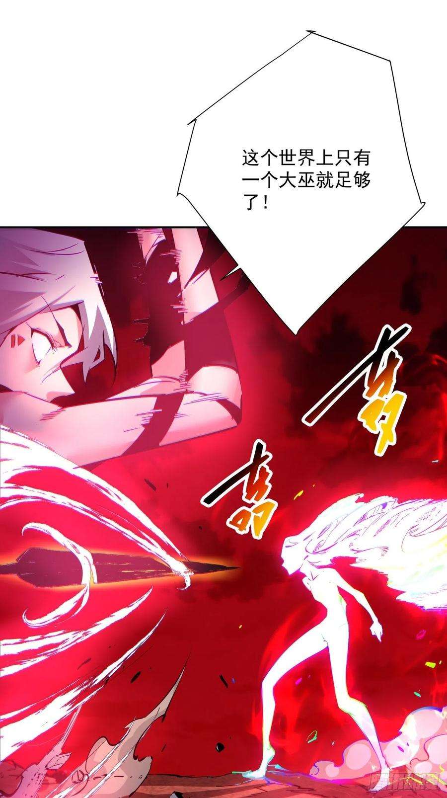 身为首富的我真不想重生啊一二七话 礼尚往来