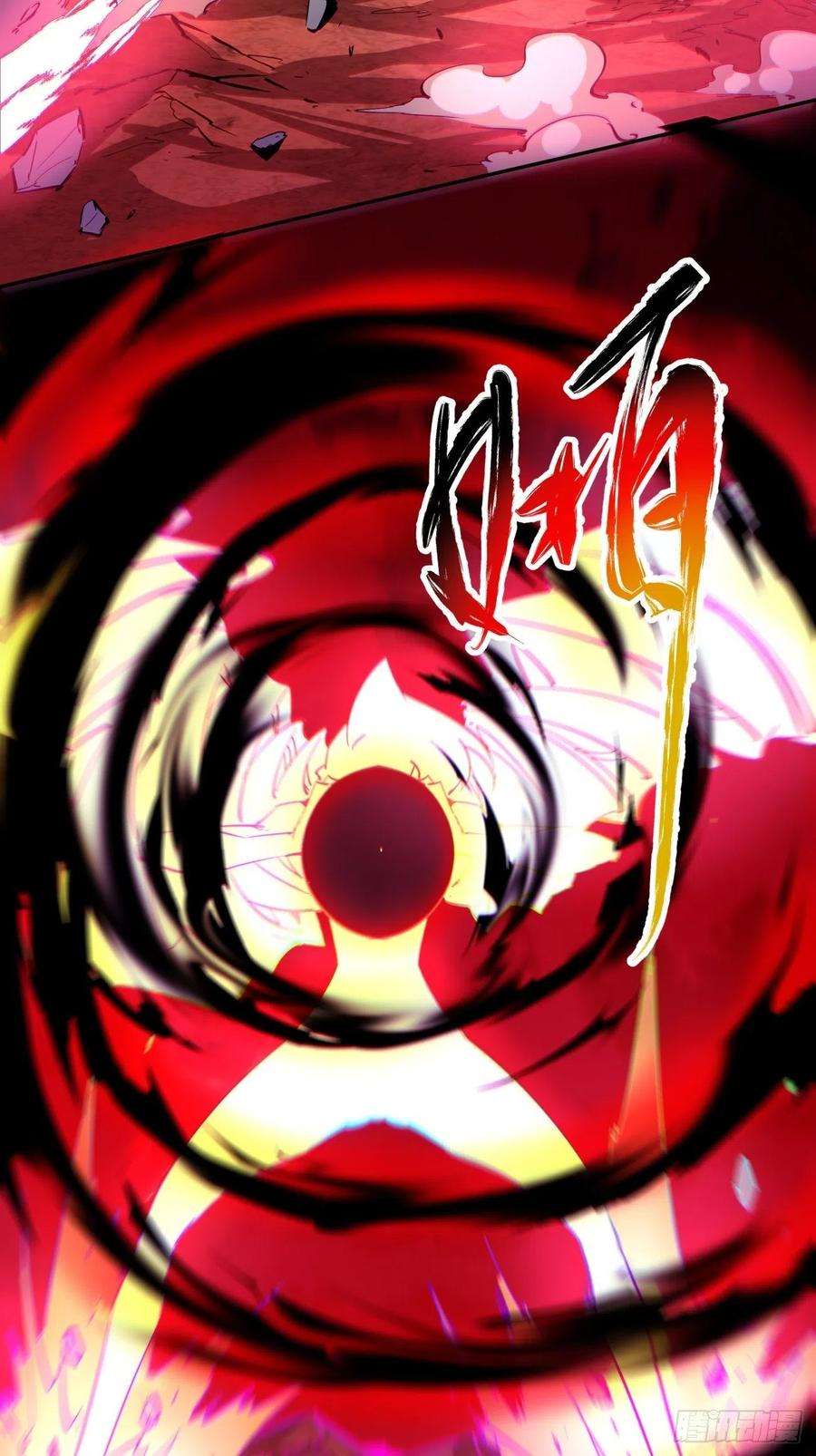 身为首富的我真不想重生啊一二七话 礼尚往来