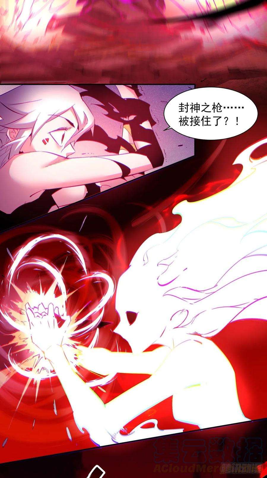 身为首富的我真不想重生啊一二七话 礼尚往来