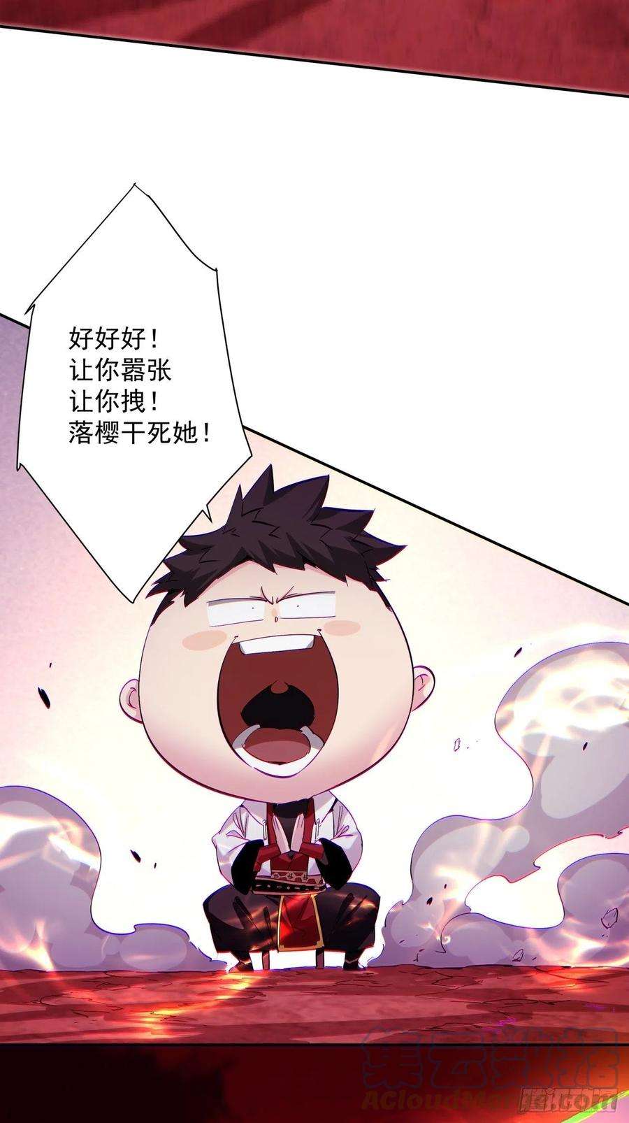 身为首富的我真不想重生啊一二七话 礼尚往来