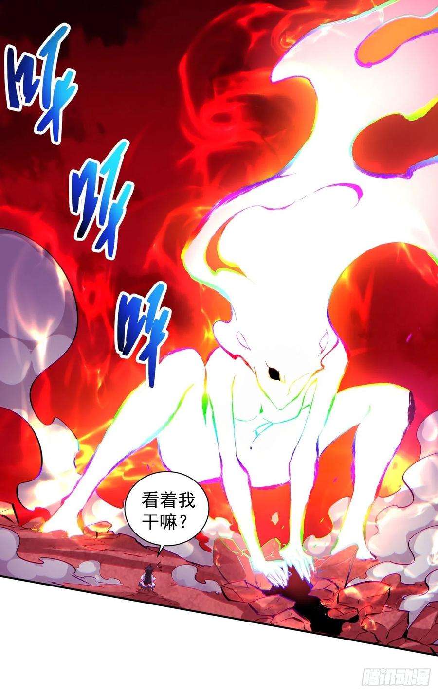 身为首富的我真不想重生啊一二七话 礼尚往来