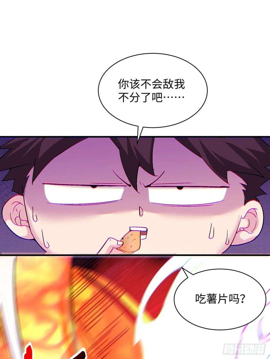 身为首富的我真不想重生啊一二七话 礼尚往来