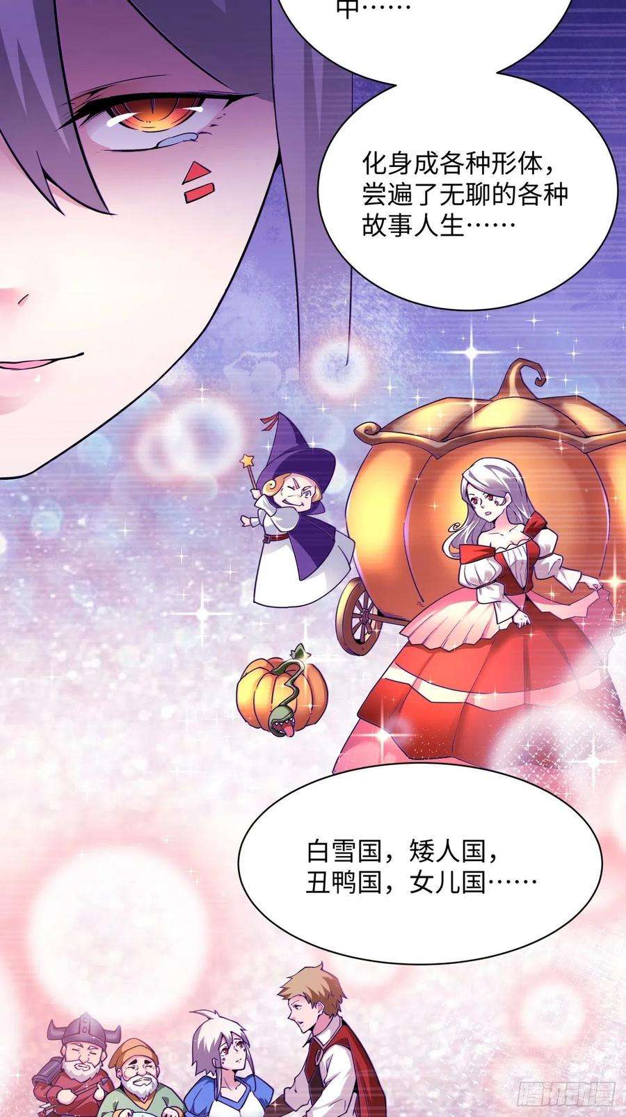 身为首富的我真不想重生啊一二七话 礼尚往来