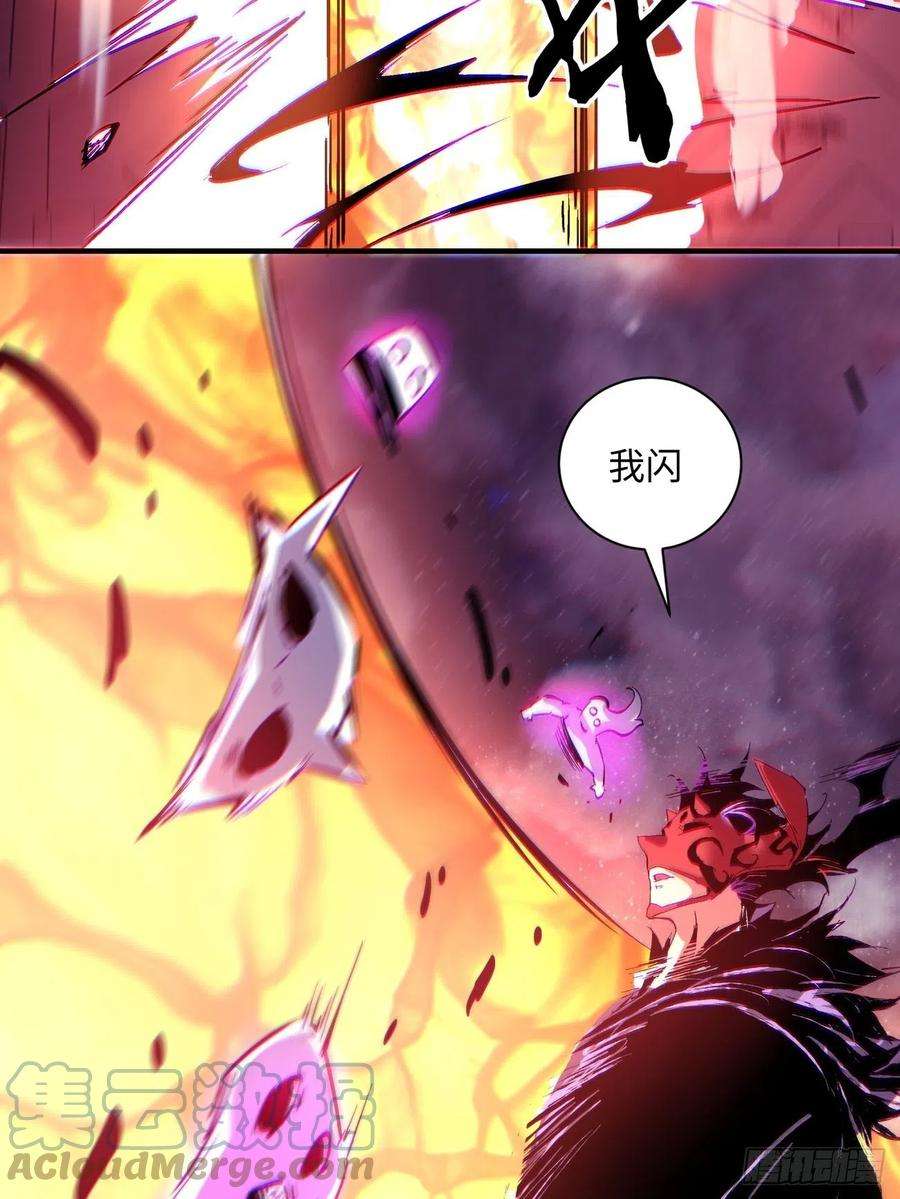 身为首富的我真不想重生啊一二七话 礼尚往来