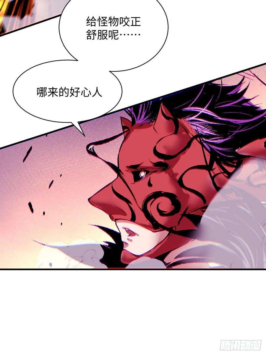 身为首富的我真不想重生啊一二七话 礼尚往来