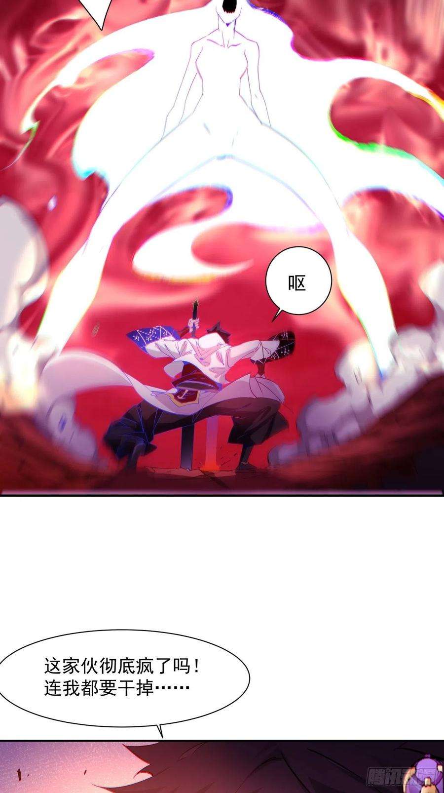 身为首富的我真不想重生啊一二七话 礼尚往来