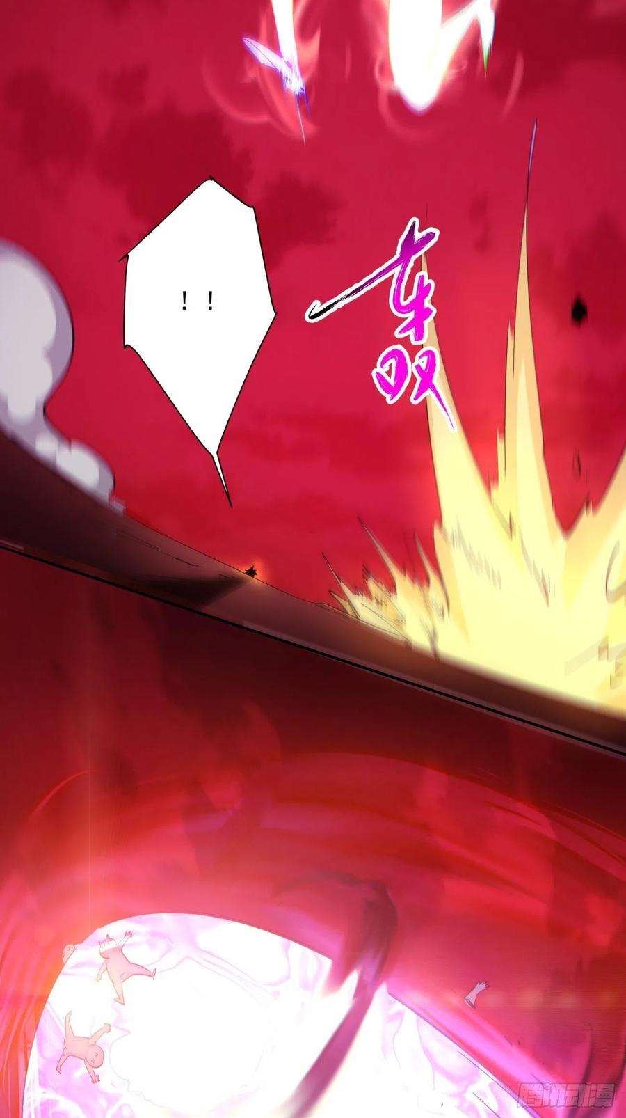 身为首富的我真不想重生啊一二七话 礼尚往来