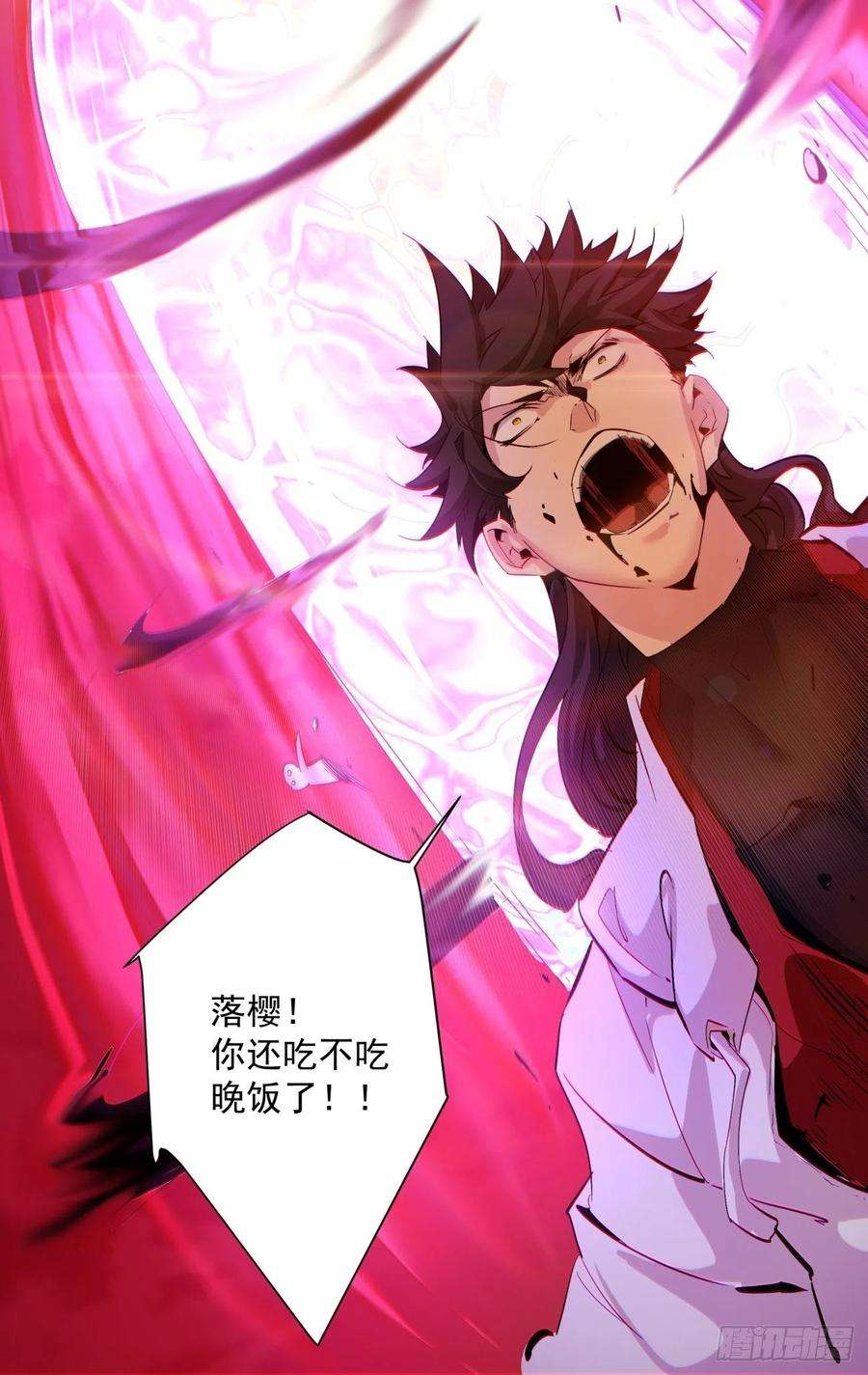 身为首富的我真不想重生啊一二七话 礼尚往来