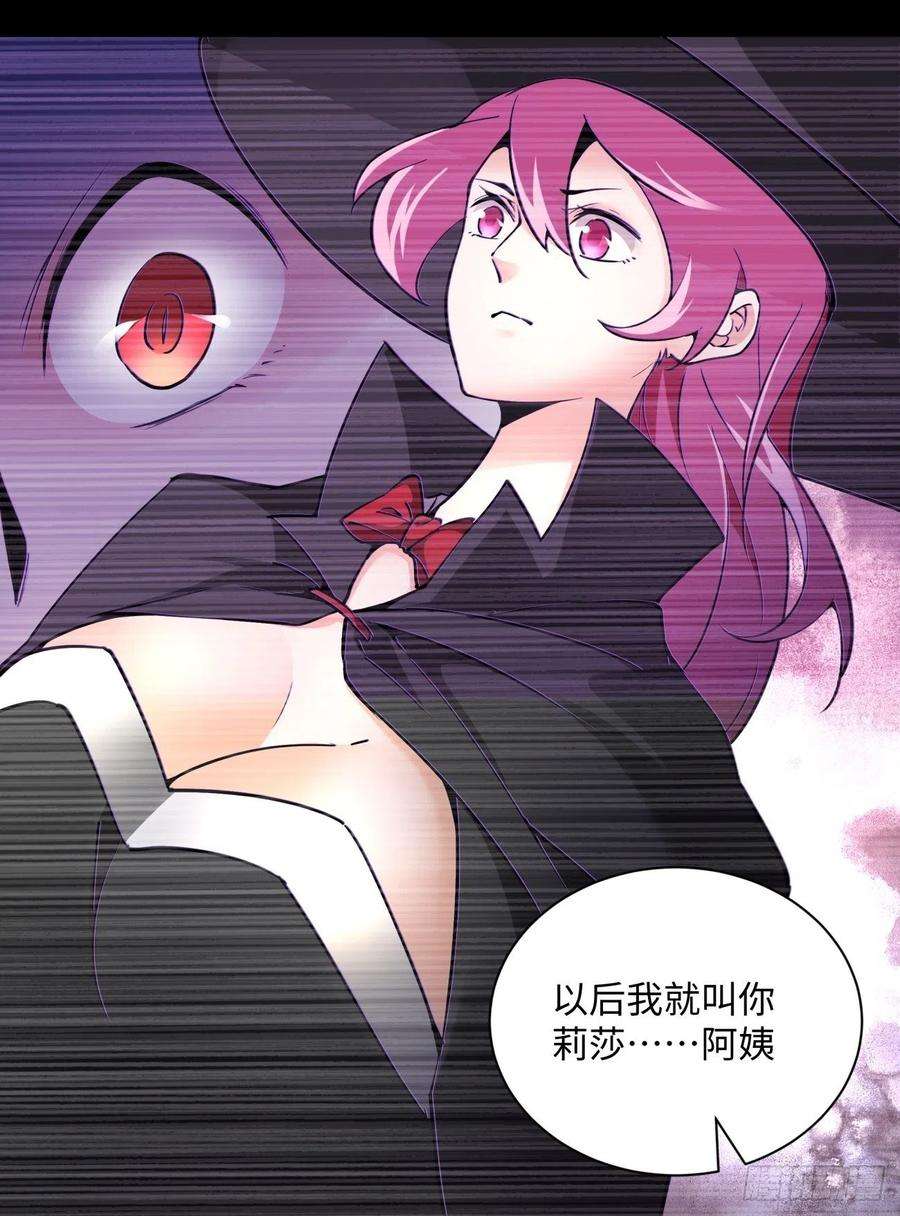 身为首富的我真不想重生啊一二七话 礼尚往来