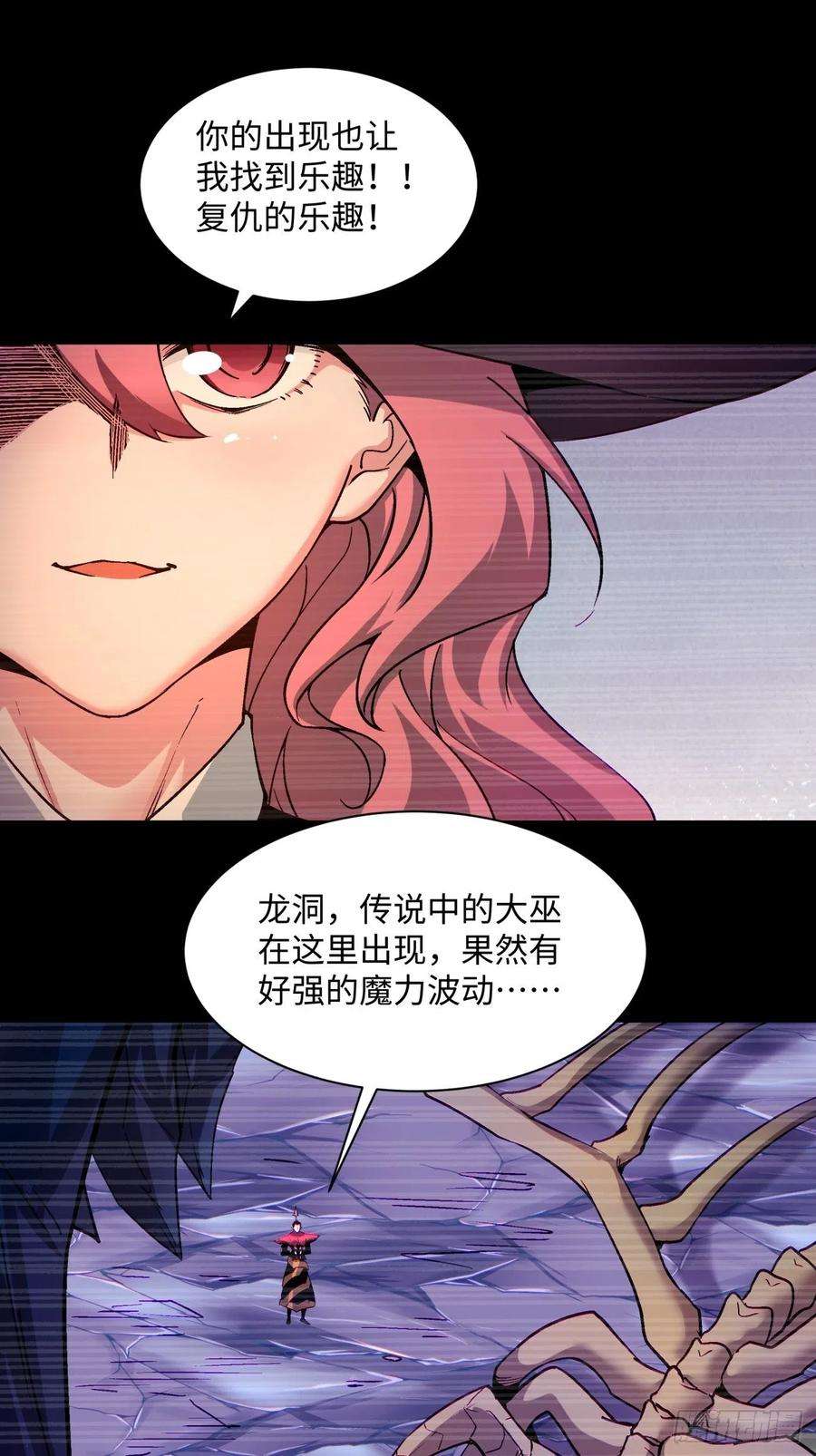 身为首富的我真不想重生啊一二七话 礼尚往来