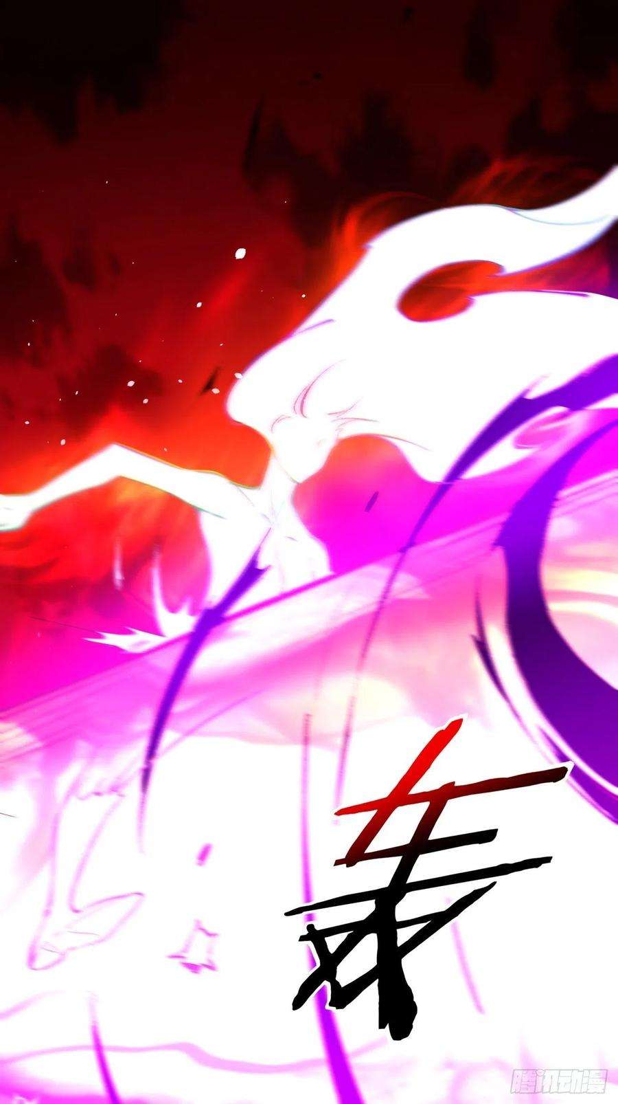 身为首富的我真不想重生啊一二八话 炎魔，听从召唤