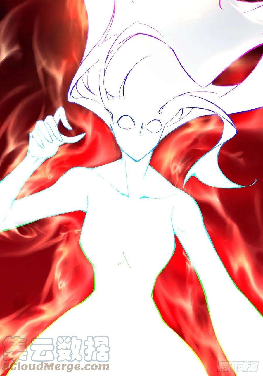 身为首富的我真不想重生啊一二八话 炎魔，听从召唤