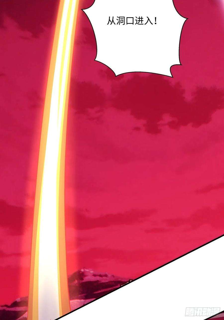 身为首富的我真不想重生啊一二八话 炎魔，听从召唤