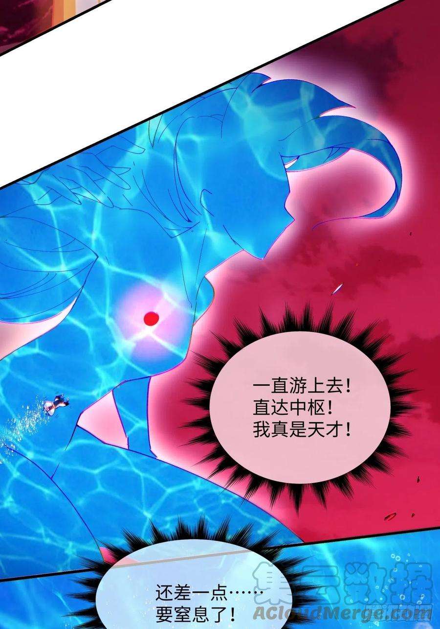 身为首富的我真不想重生啊一二八话 炎魔，听从召唤