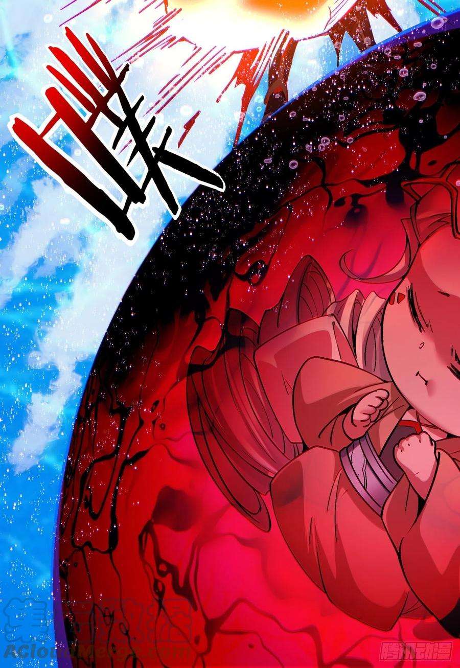 身为首富的我真不想重生啊一二八话 炎魔，听从召唤