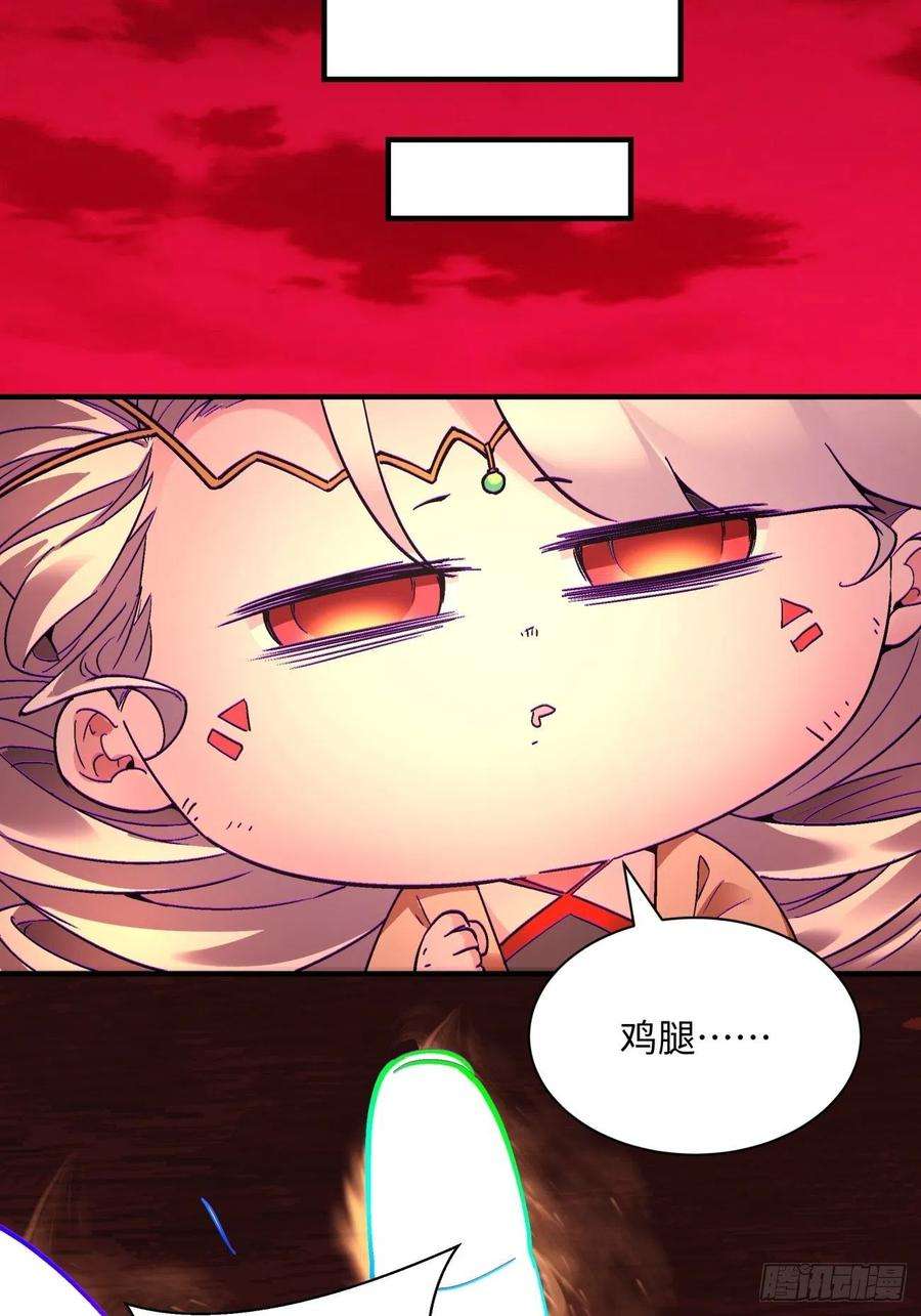 身为首富的我真不想重生啊一二八话 炎魔，听从召唤