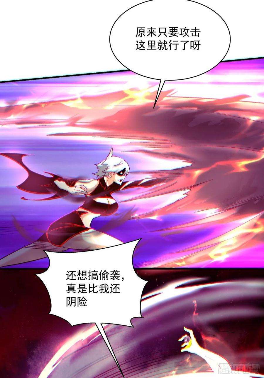 身为首富的我真不想重生啊一二八话 炎魔，听从召唤