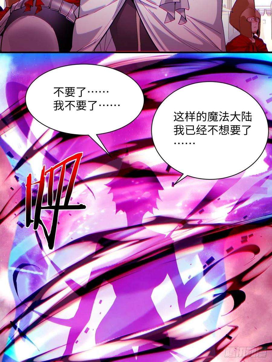 身为首富的我真不想重生啊一二八话 炎魔，听从召唤